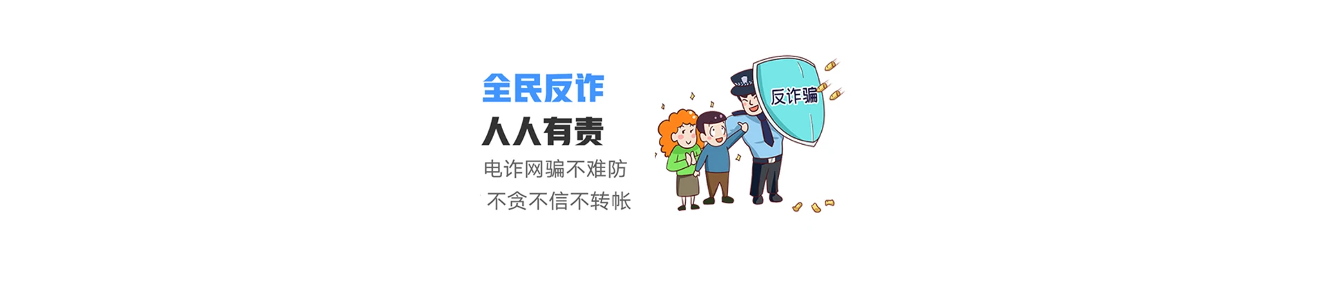 恩阳区联通宽带